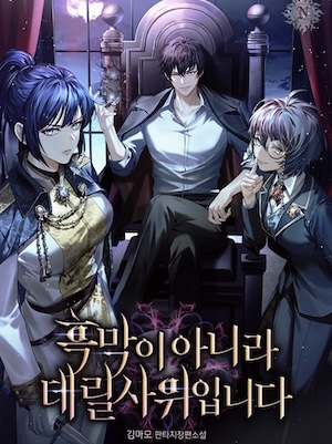 A Mastermind? No, I'm just the Live-In Son-in-Law