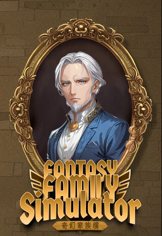 Fantasy Family Simulator
