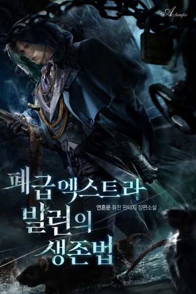 How to Survive as a Trash Extra Villain