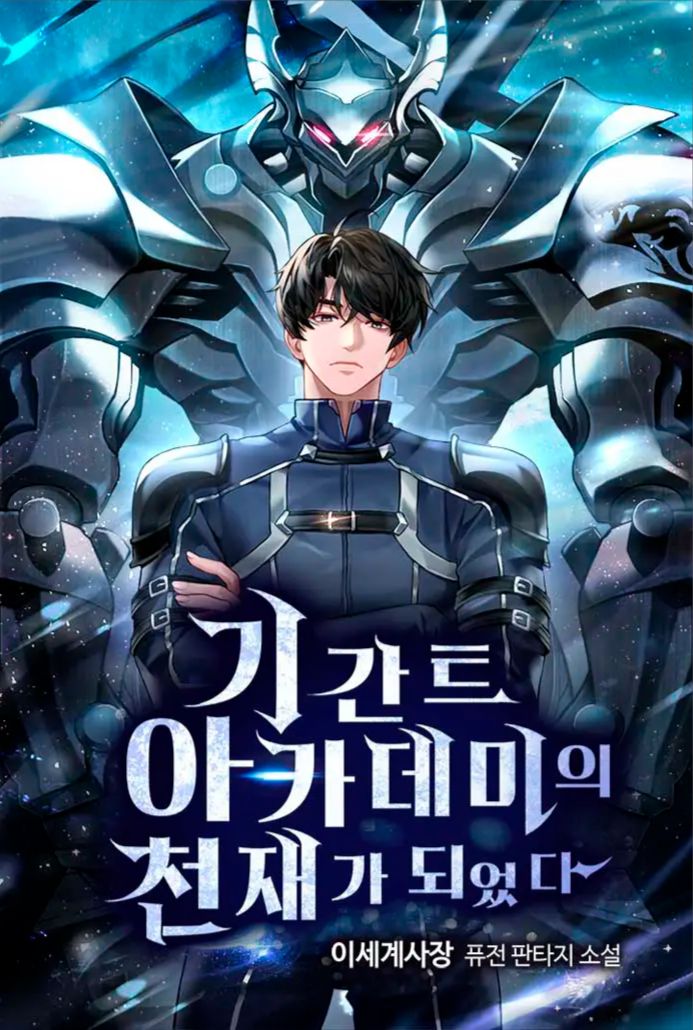 The Genius of Cloning in the Academy City