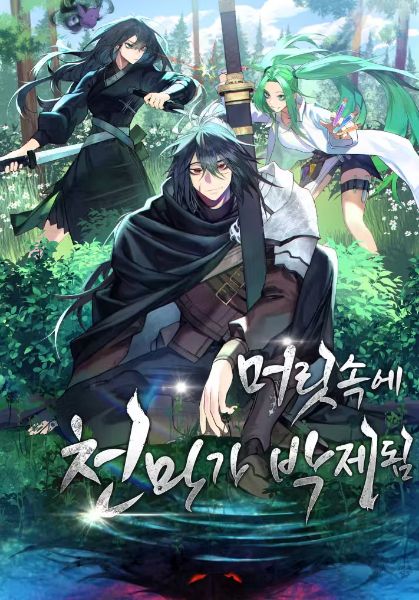 The Heavenly Demon Is Just Stuck In My Head